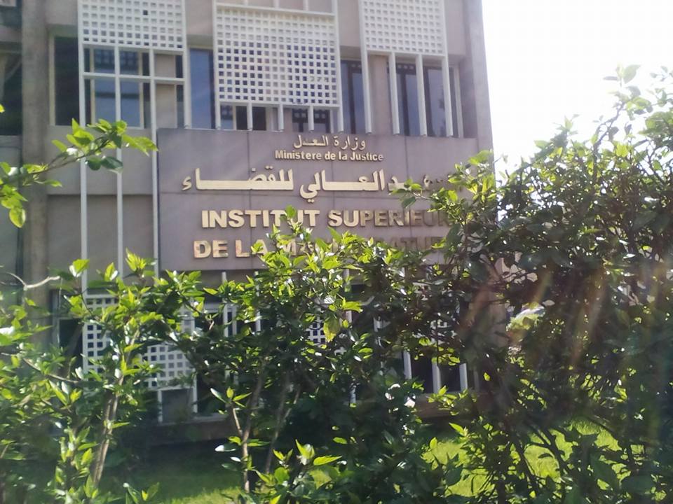 Institut Supérieur de la Magistrature - Rabat