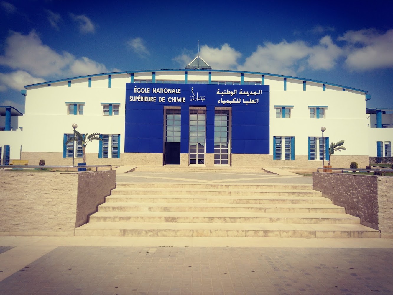Ecole Nationale Supérieure de Chimie - Kénitra