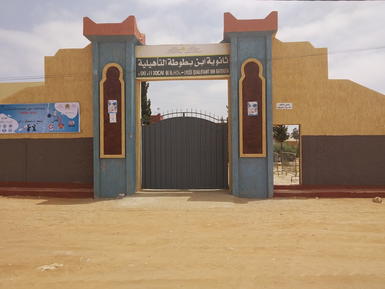 Lycee Ibn Batouta - Tan-Tan