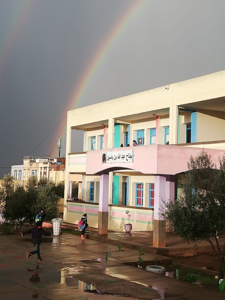 مدرسه المرابطين - Souk Elarbaa Du Gharb