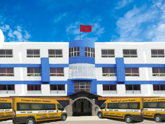 Groupe scolaire Amine