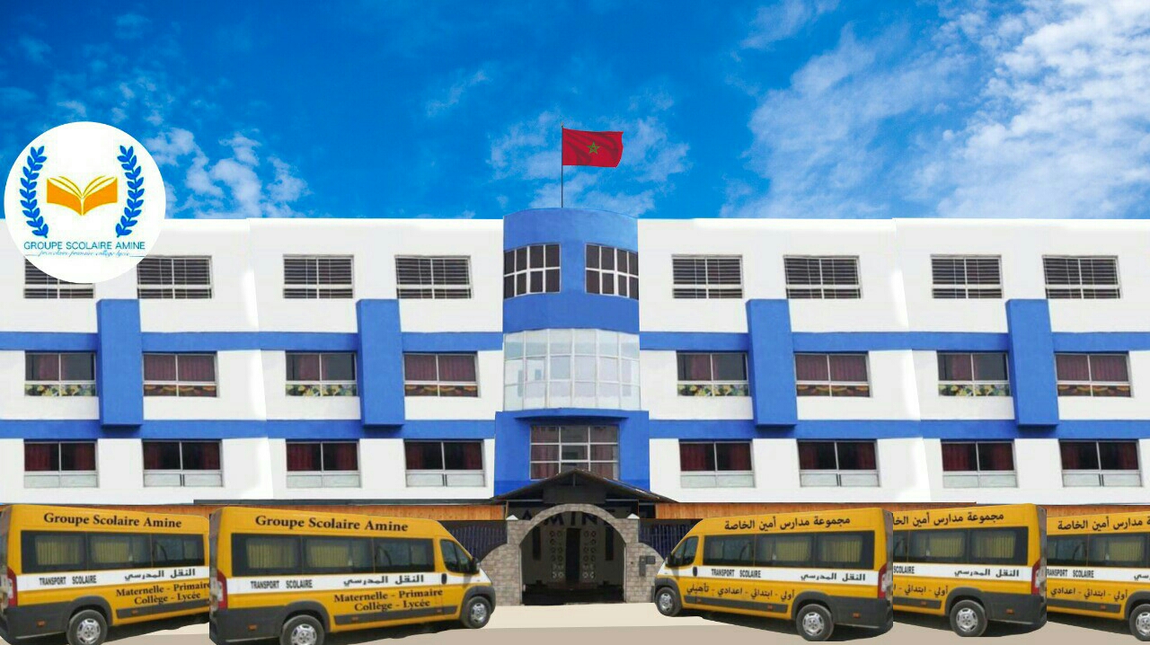 Groupe scolaire Amine