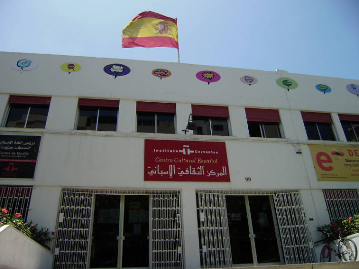 Instituto Cervantes de Tánger (Sede Principal)