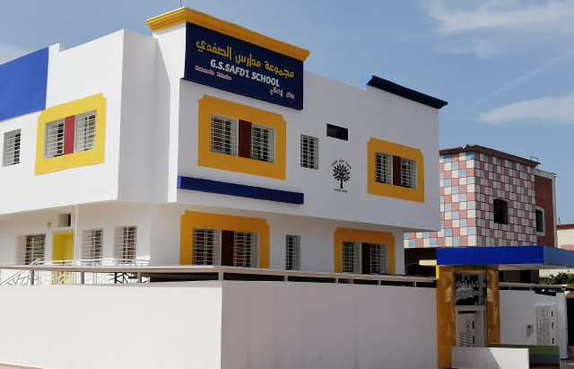 Gs SAFDISCHOOL PRIVÉ - El Jadida