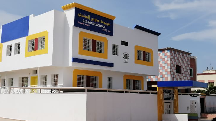 Gs SAFDISCHOOL PRIVÉ - El Jadida