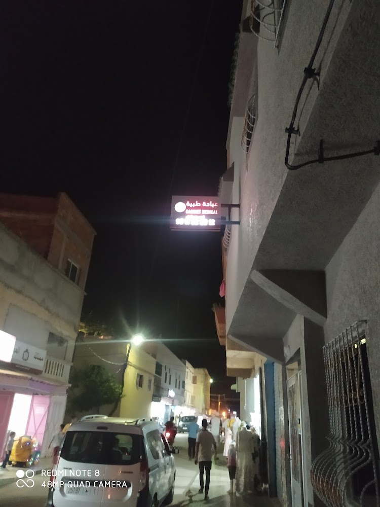 Cabinet médical Dr.Younous Ansisse - Tahala