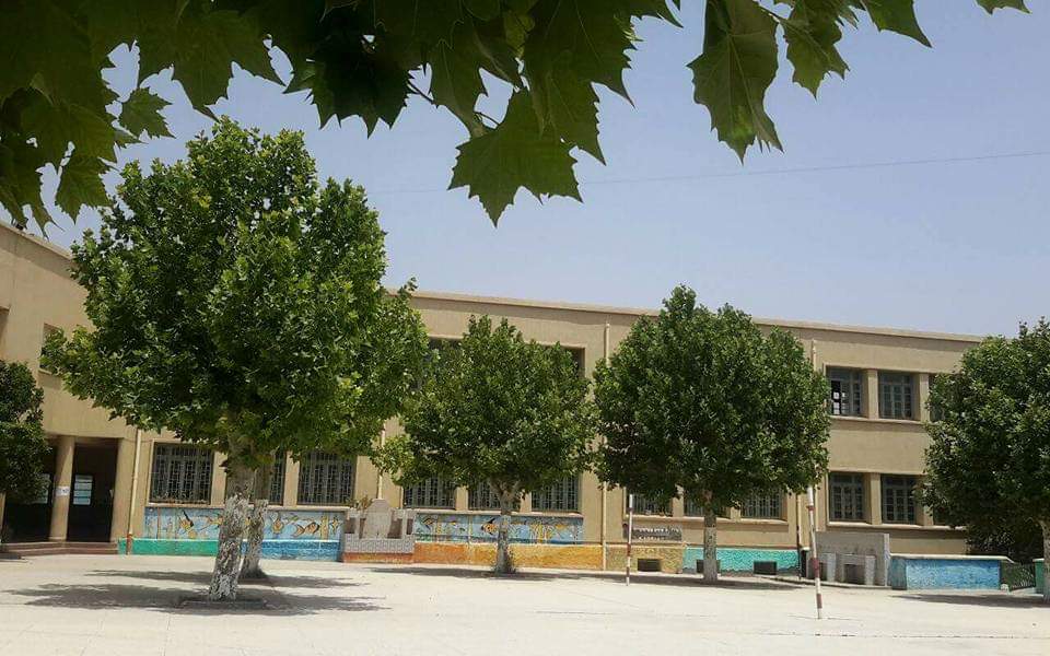 Collège Moulay Ali Cherif اعدادية مولاي علي الشريف - Sefrou