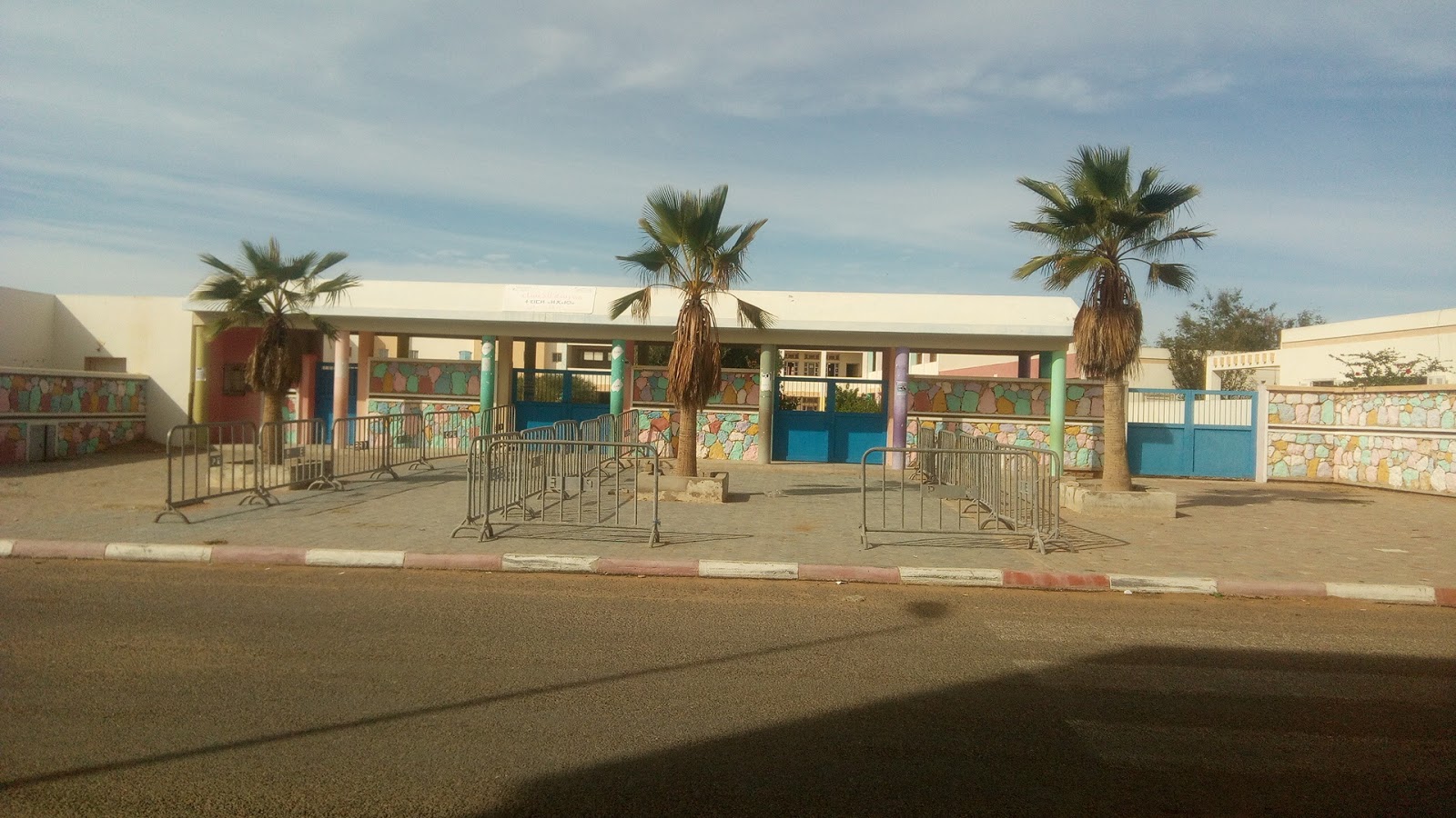 مدرسة الخنساء