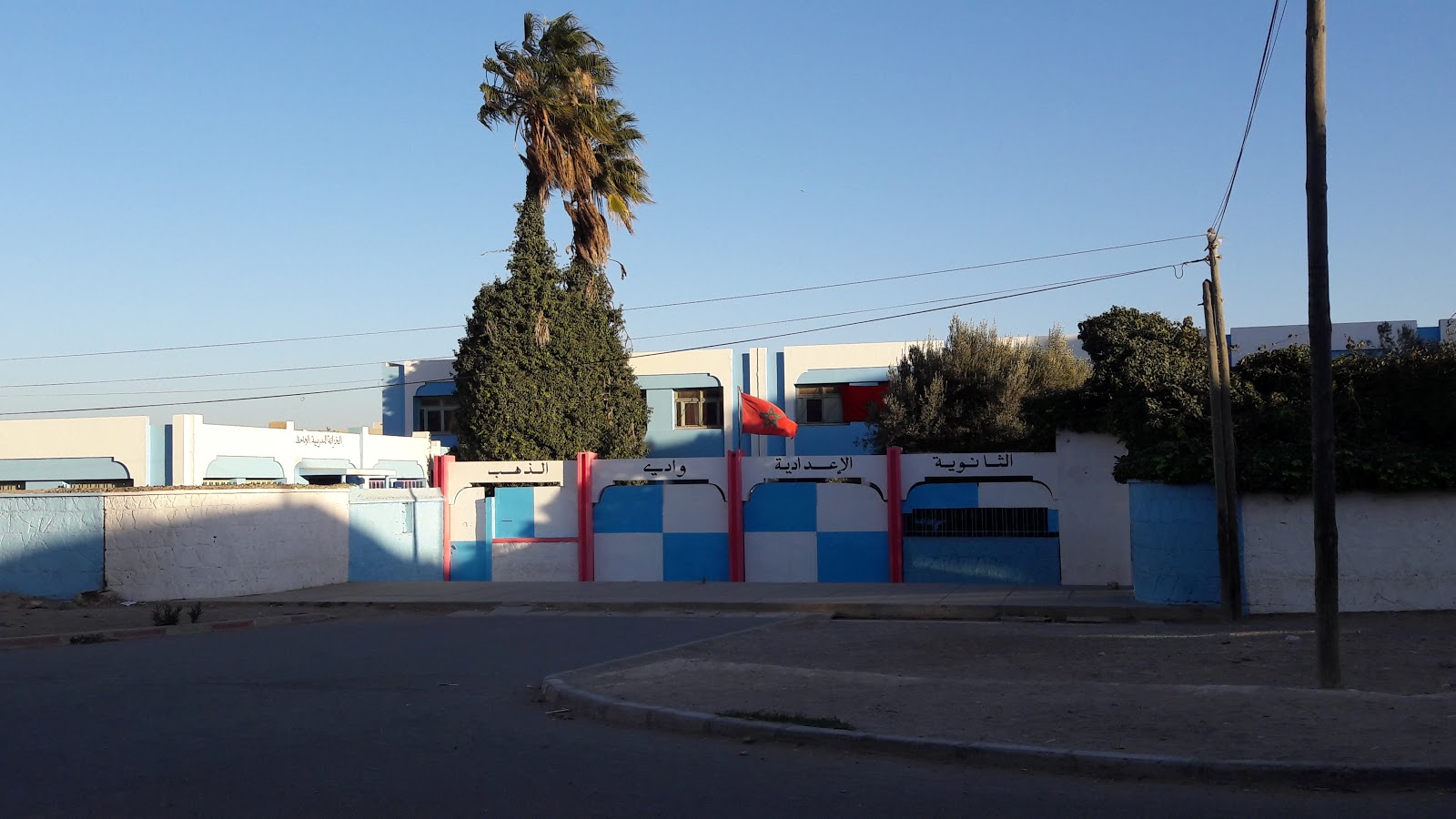 Lycée collégial oued eddahab ثانوية وادي الذهب الإعدادية
