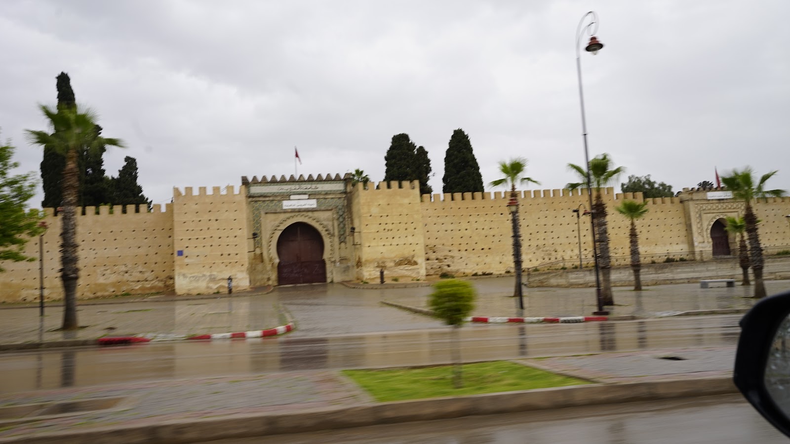 Lycée Karaouiyne - Fès