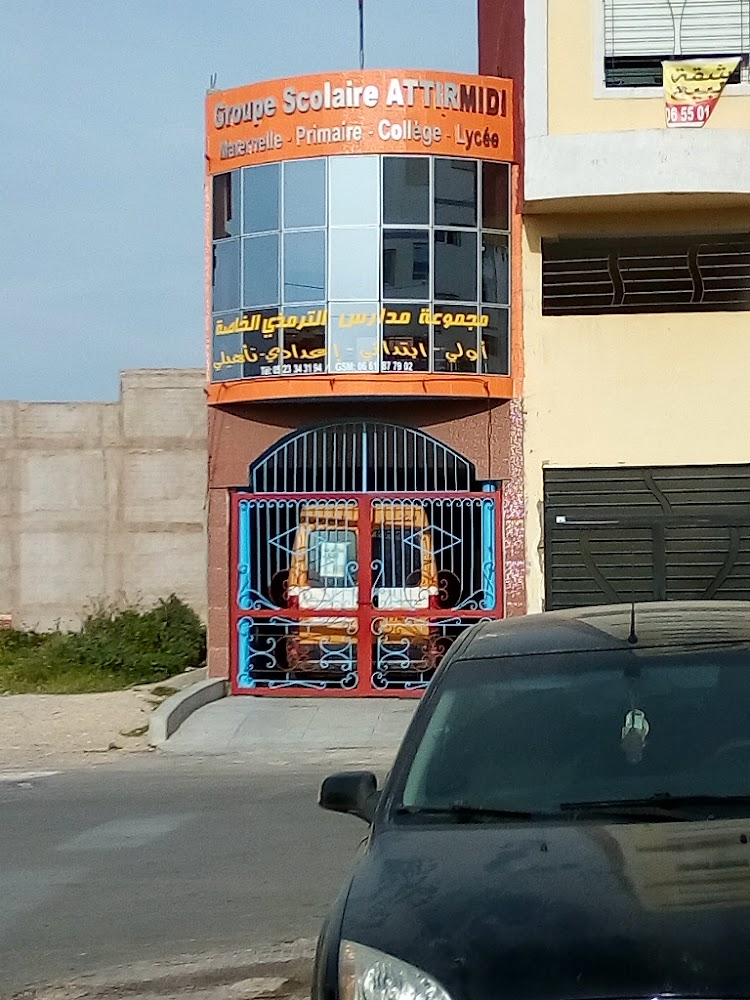 Attirmidi School