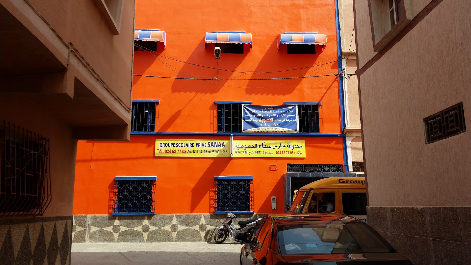 Groupe scolaire Privé SANAA