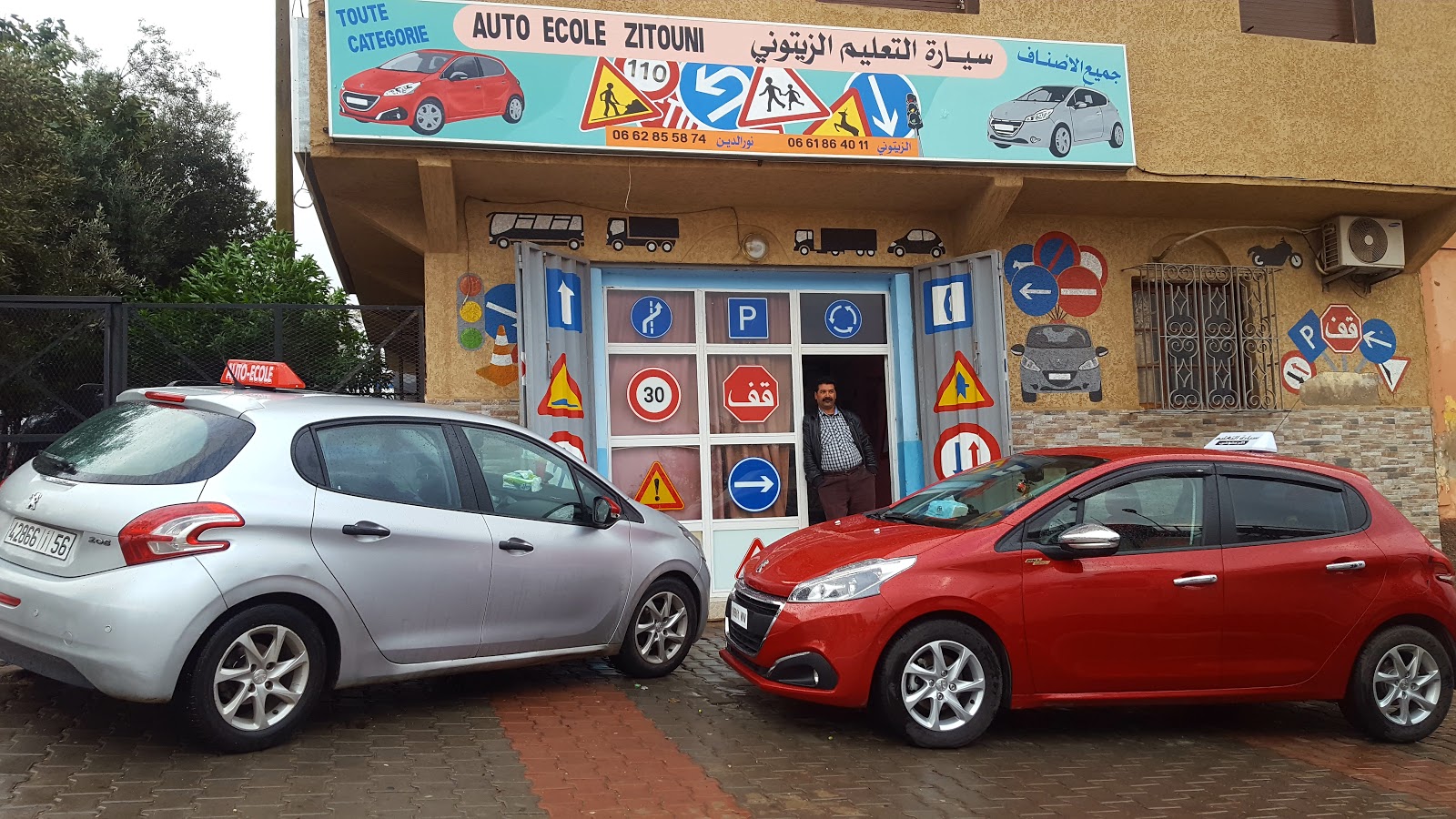 Auto-ecole zitouni