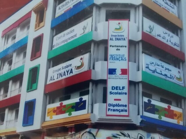 ECOLE AL INAYA PRIVEE