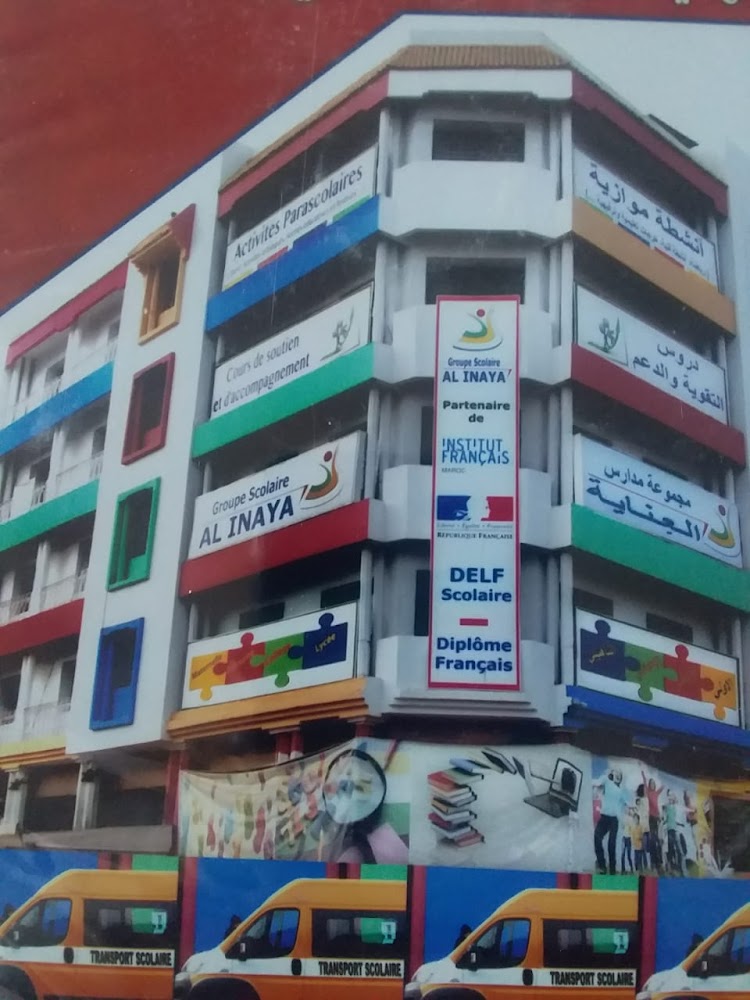 ECOLE AL INAYA PRIVEE