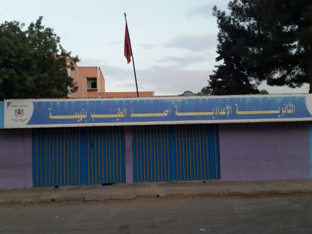 College Ahmed taib benhima