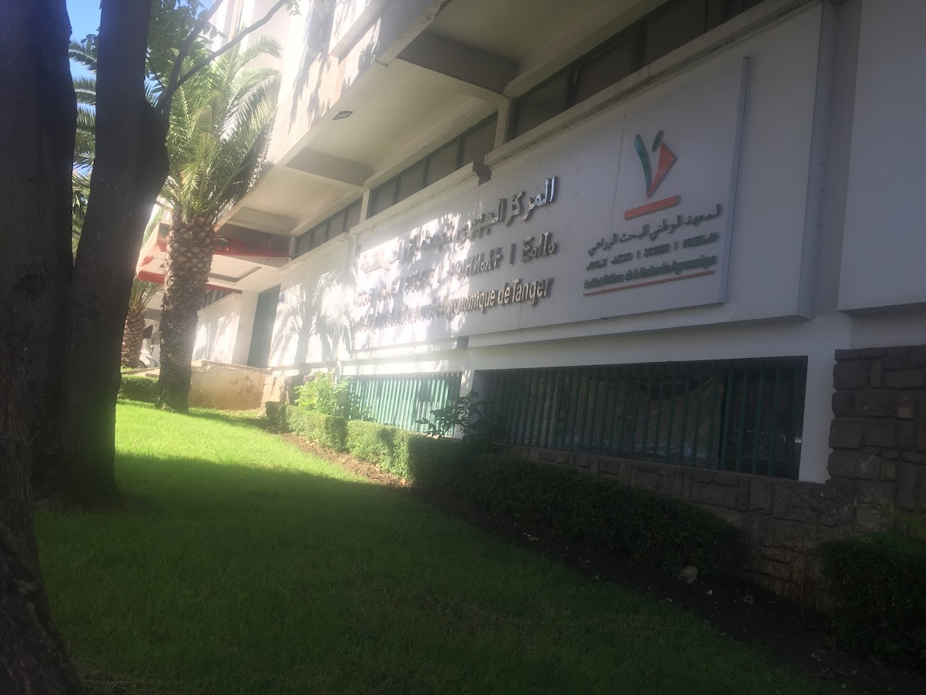 INRA - Centre Régional de Tanger - Tanger