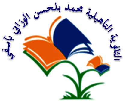 Lycée Mohamed Belhcen Elouazzani