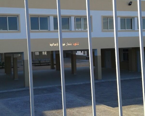 Collège Athmane Jouryou إعدادية عثمان جوريو - Tamesna