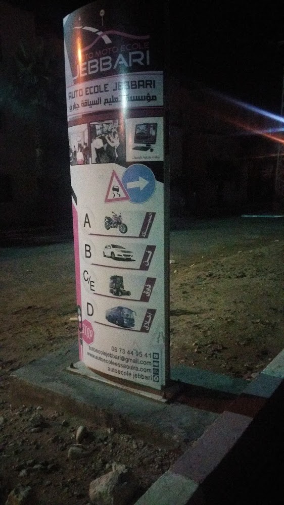 autoecole jebbari