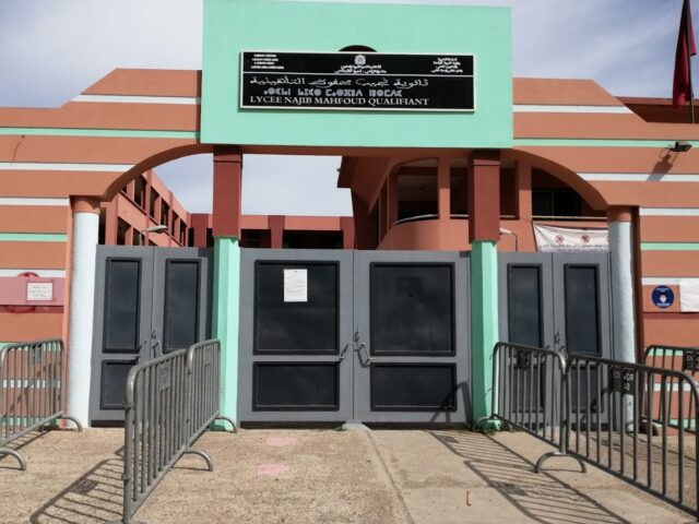 Lycée Najib Mahfoud