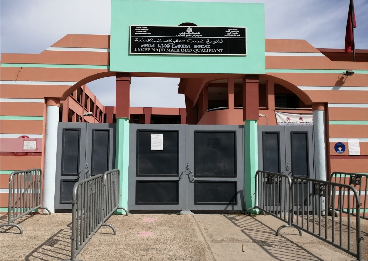 Lycée Najib Mahfoud