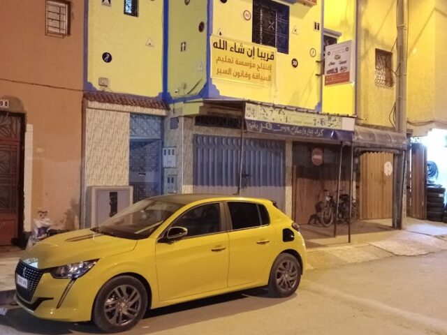 سيارة التعليم نور الوفاء