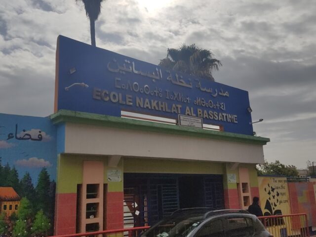 Ecole Nakhlat El Bassatine