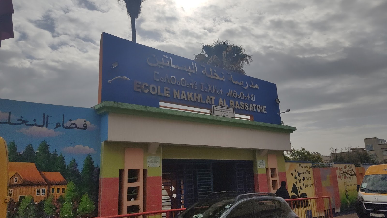 Ecole Nakhlat El Bassatine