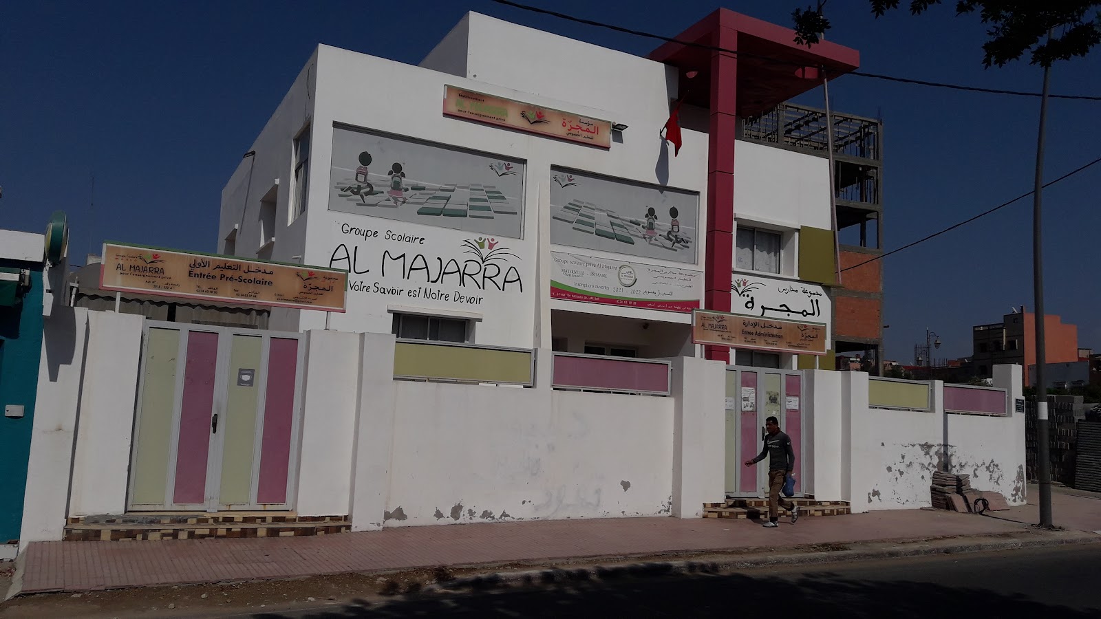 École Almajara - Safi
