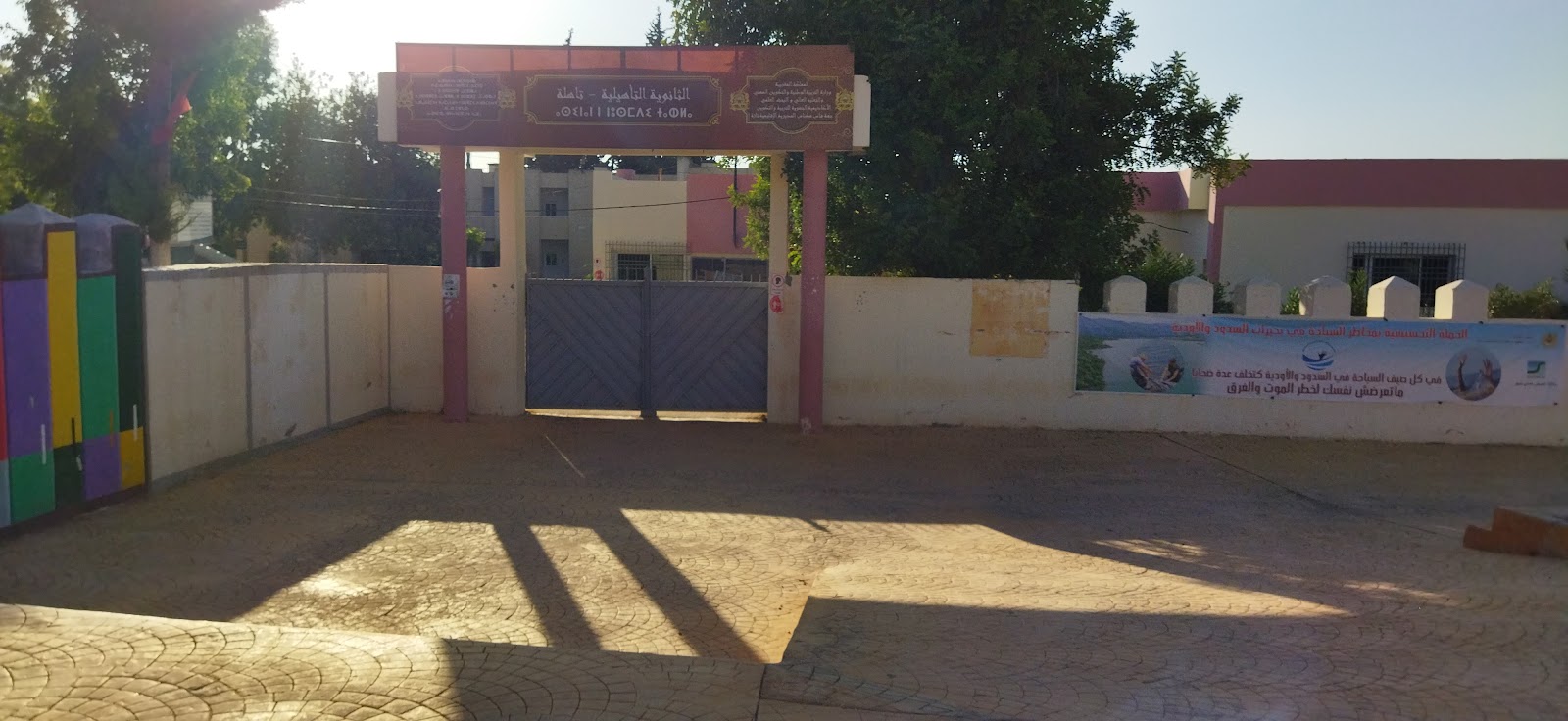 lycée de tahla - Tahala