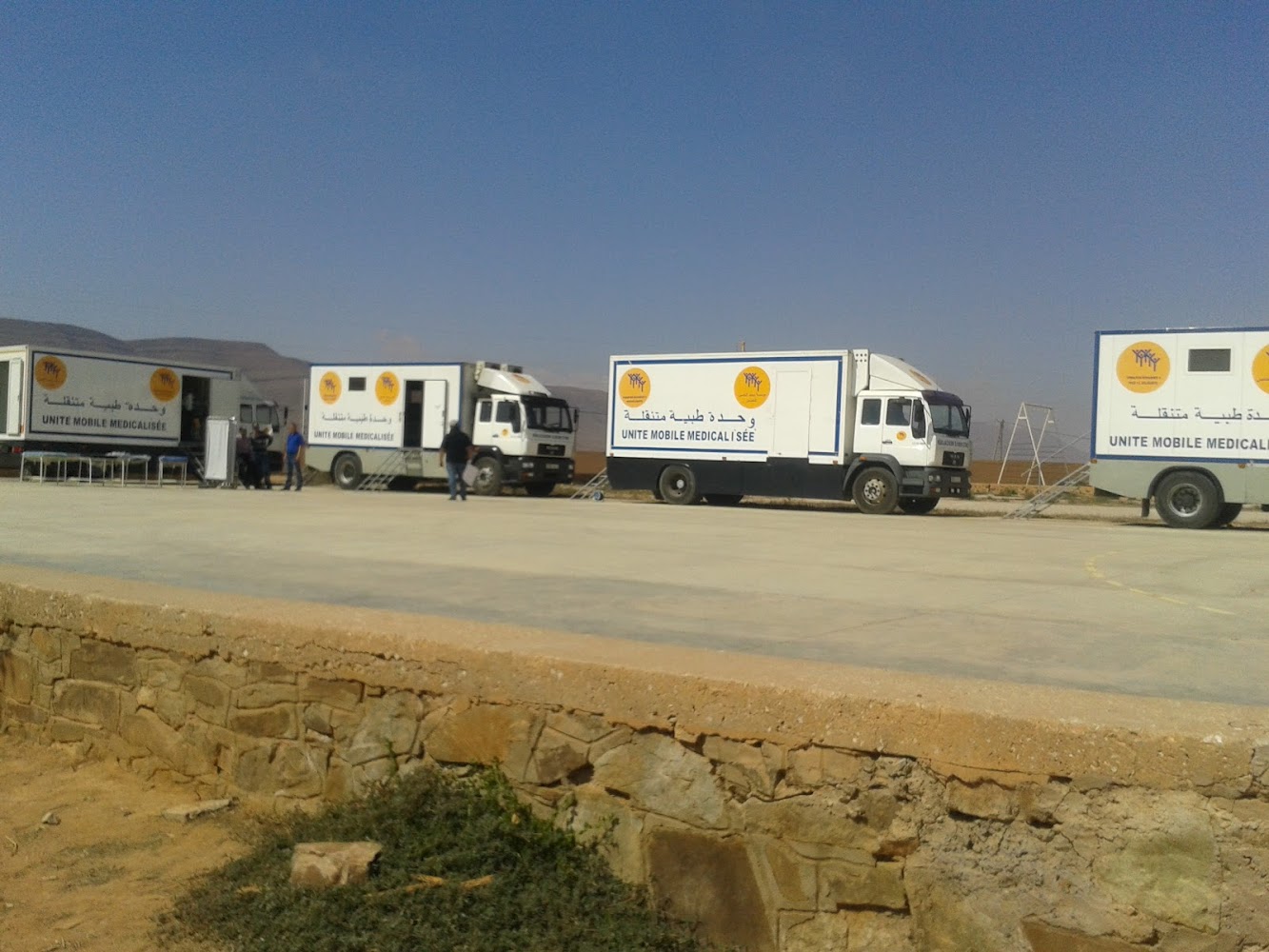 Lycée collègial IMAM MALIK