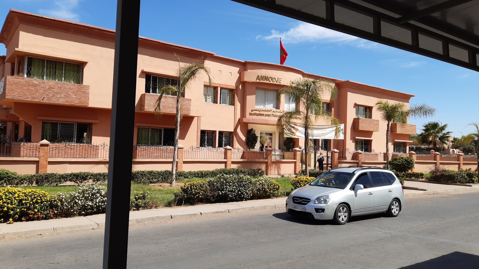 Institution ANNODJE - Marrakech
