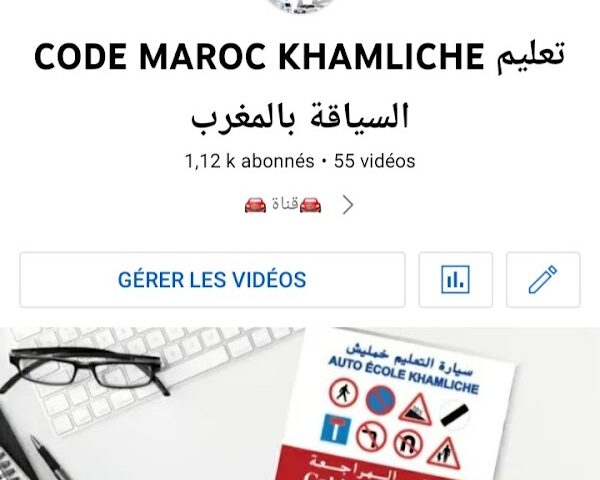 Auto école khamlich - Settat