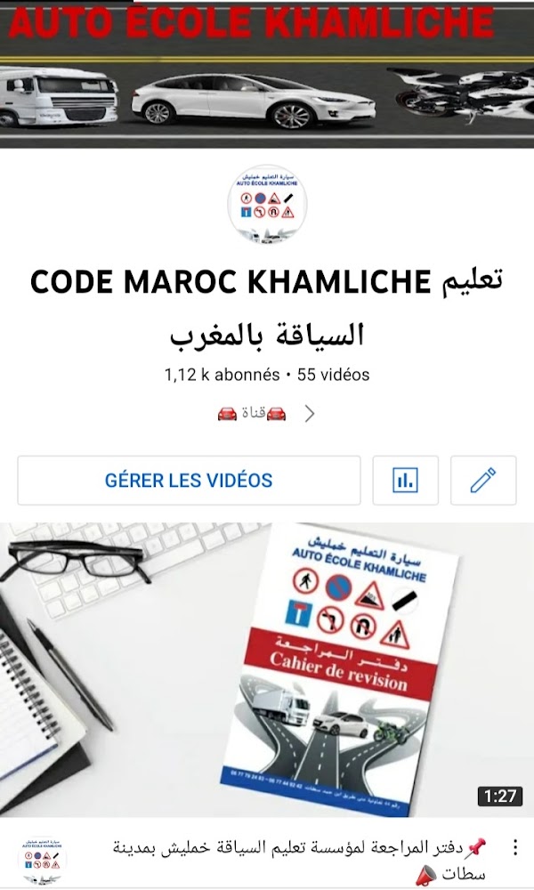 Auto école khamlich - Settat