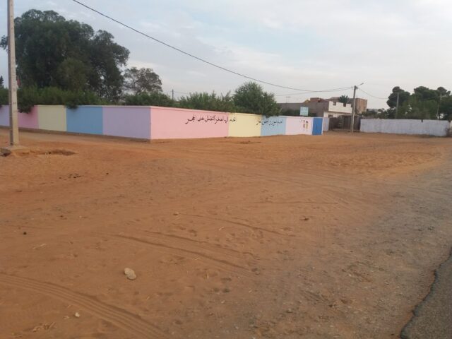 مجموعة مدارس الرمل