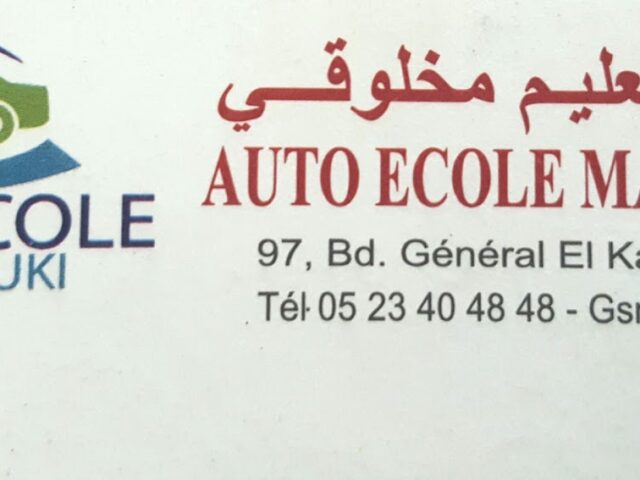 Auto Ecole Makhlouki - Settat