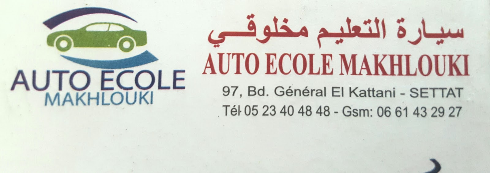 Auto Ecole Makhlouki - Settat
