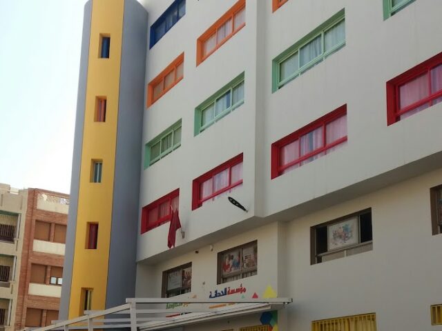 INSTITUTION AL HADATHA D'ENSEIGNEMENT PRIVE