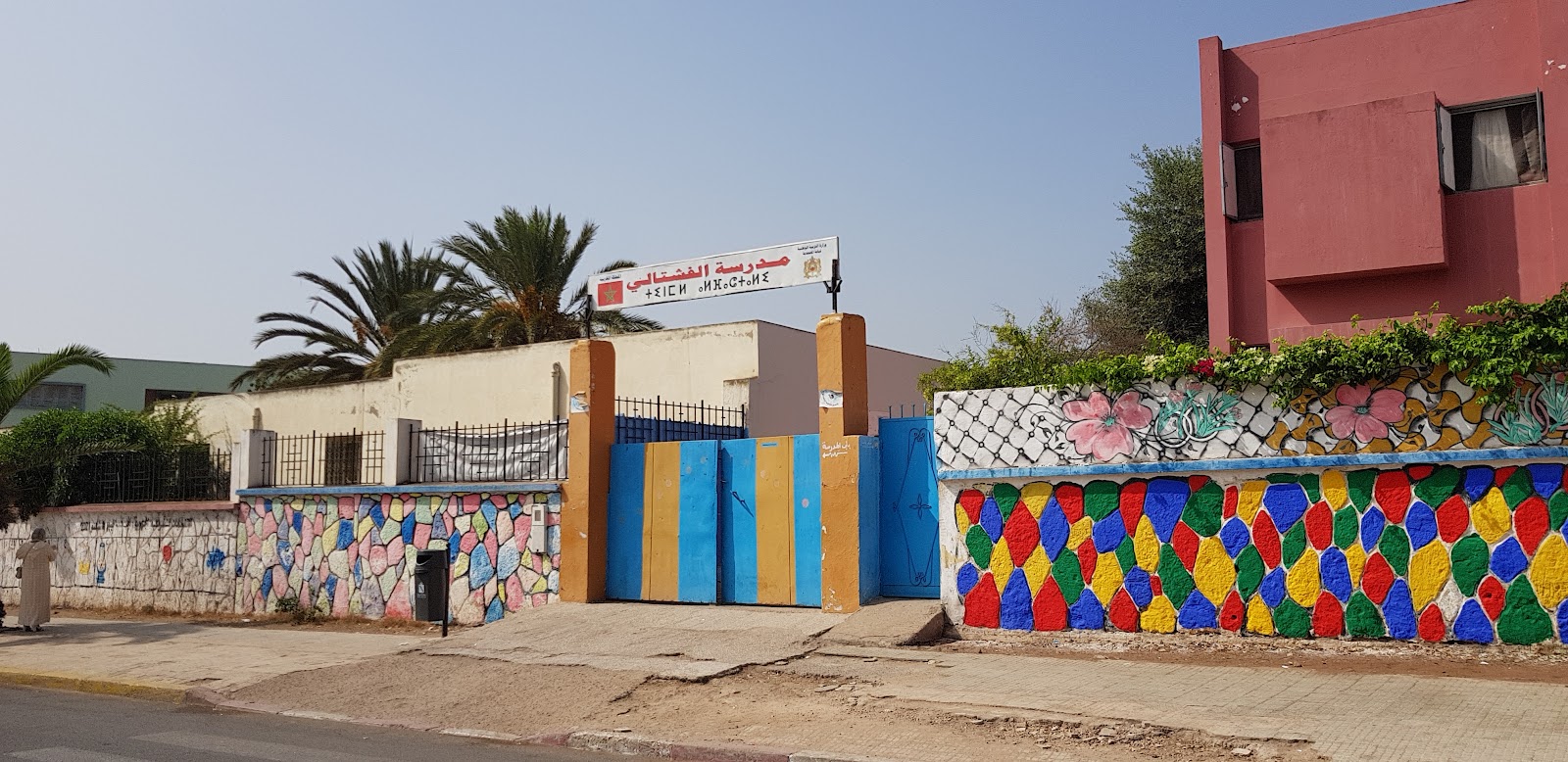 École EL FACHTALI - Mohammédia