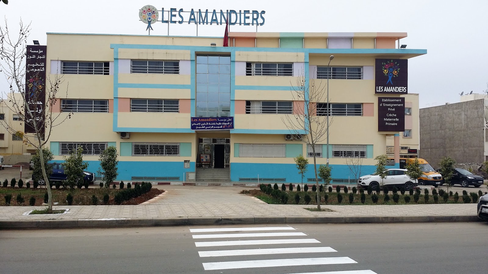 école collège les amandiers