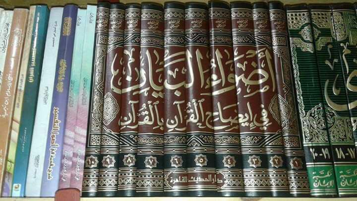 Dar al-Hadith Ibn Abi Zaid Cyrene