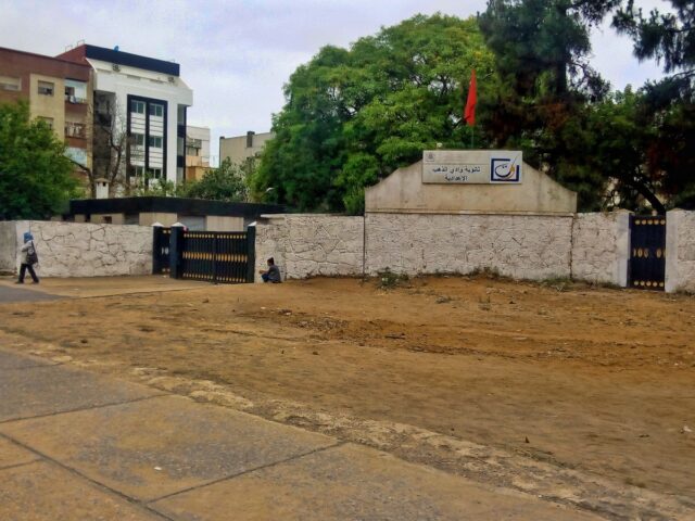Collège Oued Eddahab - Kénitra