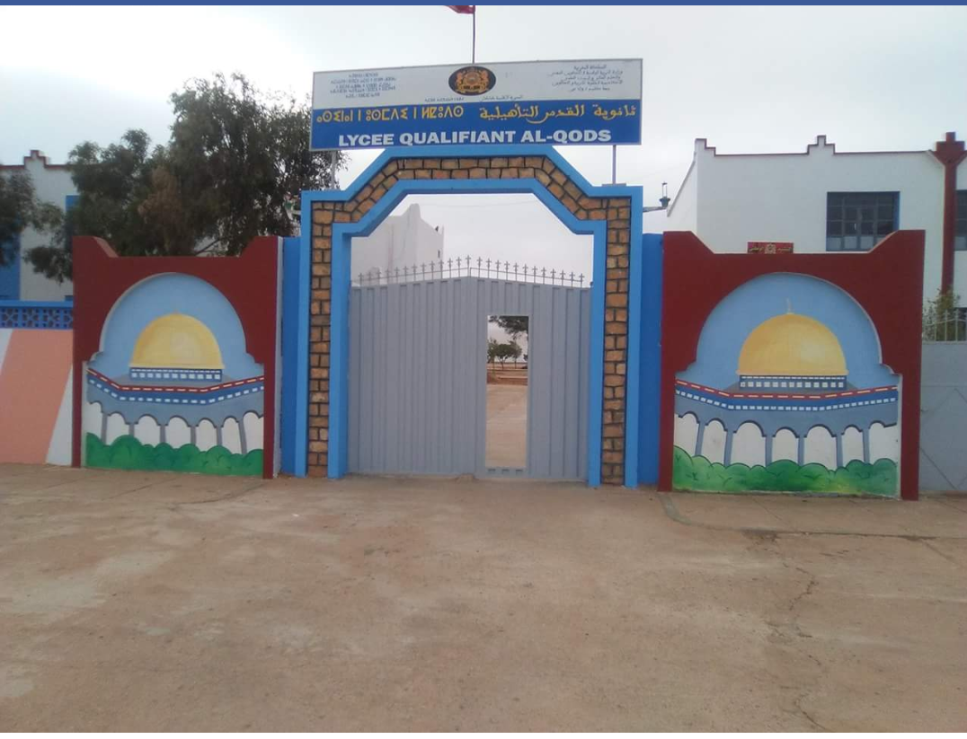 Lycée Al Qods - Tan-Tan