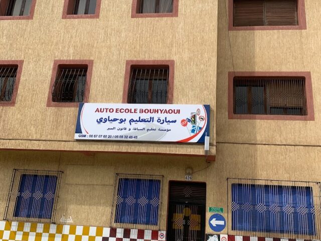 AUTO- ECOLE BOUHYAOUI, Mohammedia. - Mohammédia