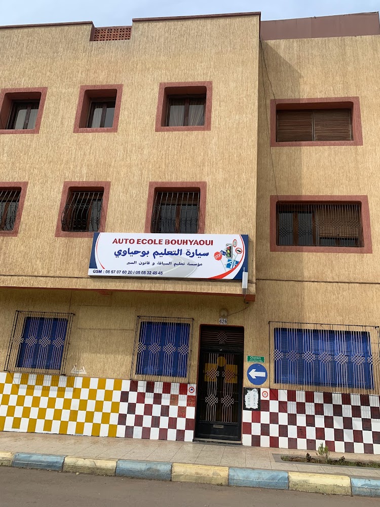 AUTO- ECOLE BOUHYAOUI