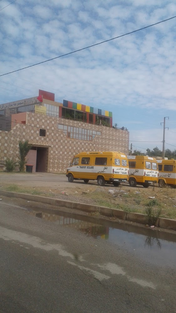 Groupe Scolaire Arraoui