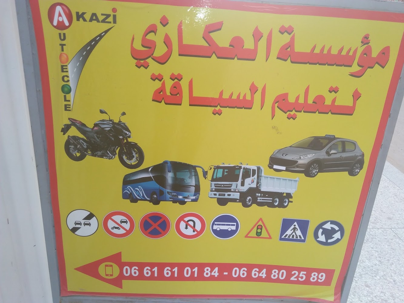 auto Ecole El Akazi
