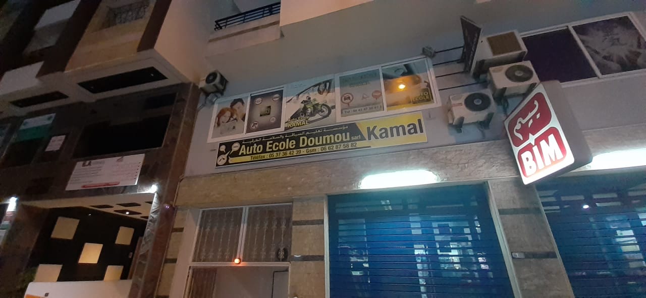 Auto-école doumou - Kénitra