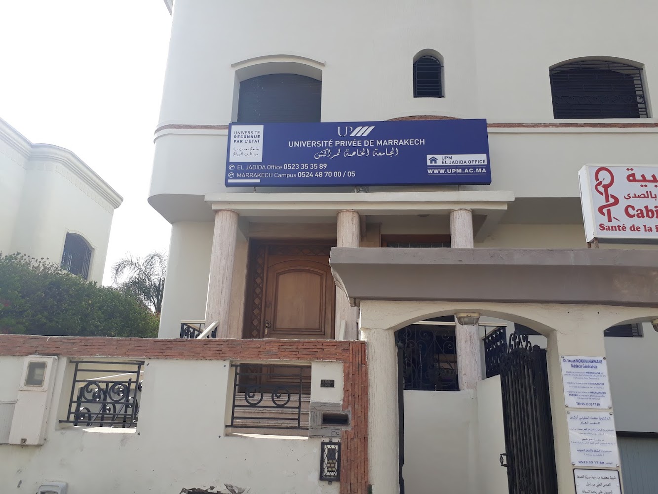 Upm Office El Jadida